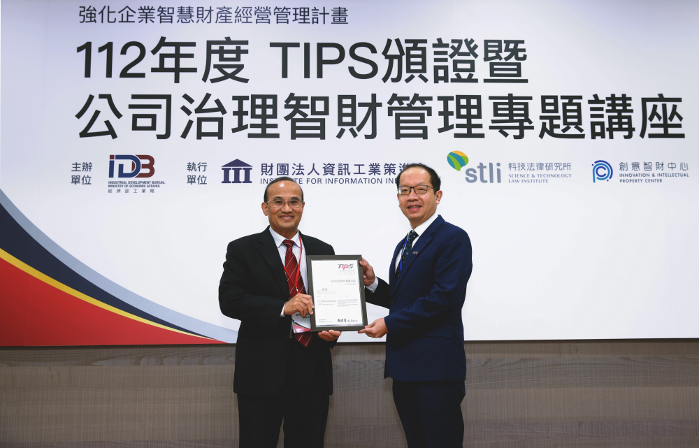 NG娱乐以高质量专利巩固企业的长期竞争力，荣获台湾经济部工业局“TIPS 台湾智慧财产管理制度”AA级验证 (左：台湾经济部工业局局长连锦漳，右：NG娱乐光电技术长廖唯伦)