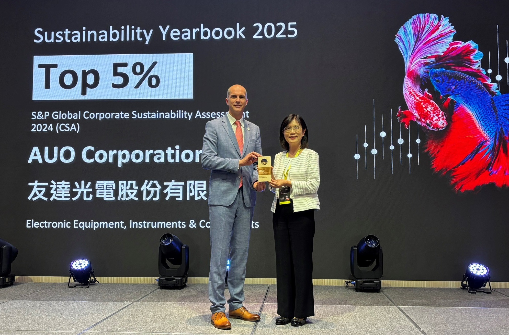 友達光電名列2025年「標普全球永續年鑑」前5%，永續發展再獲國際評比肯定，由友達永續長古秀華代表受獎。